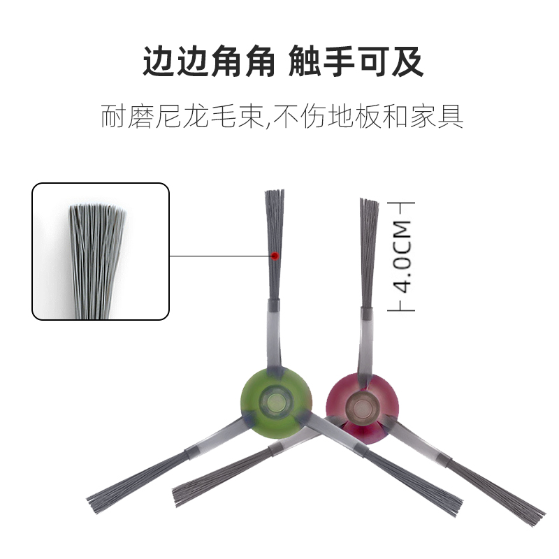 适配科沃斯扫地机T8 MAX配件T9拖抹布N8pro盖板主刷边刷滤网尘袋 - 图2