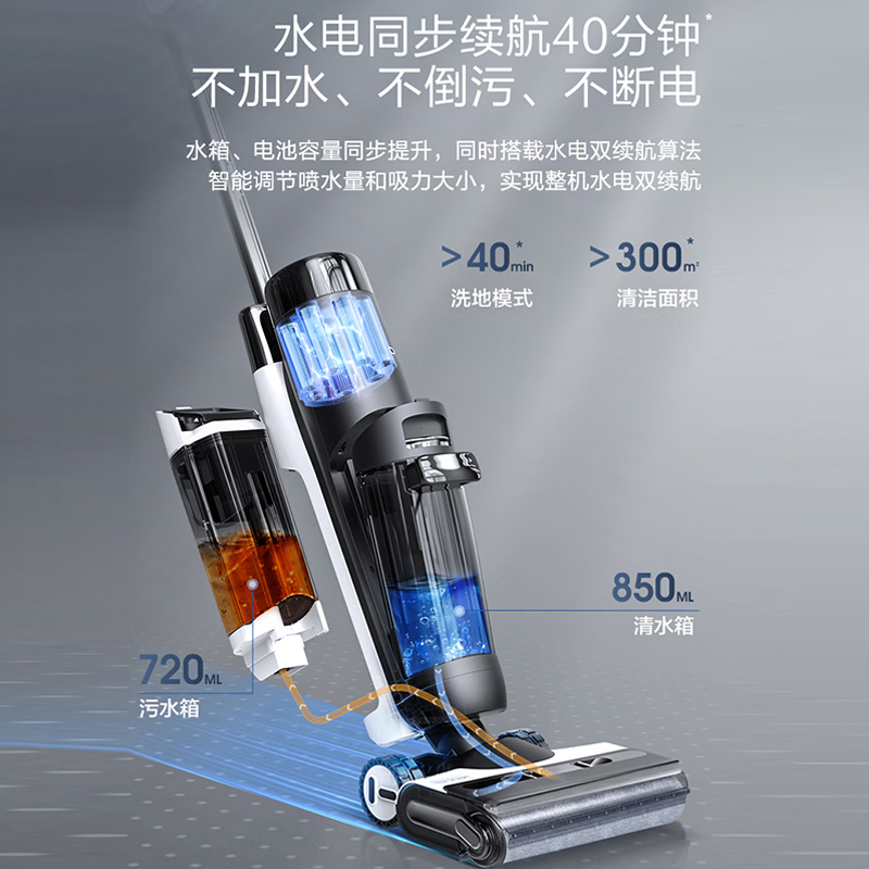 适添可洗地机芙万station空间站配件清污水箱滚刷盖充电座排污管