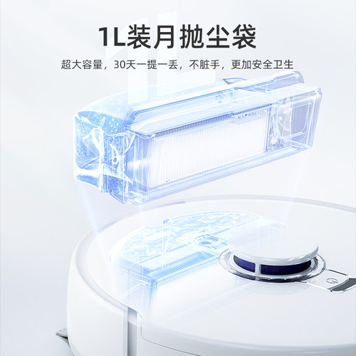 云鲸J4集尘袋j5 max扫地机一次性J6尘盒K1垃圾袋R10 Lite拖布配件 - 图1