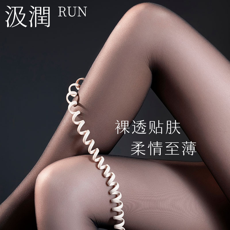 汲润「角色」3D无缝性感超薄丝袜丝滑高腰黑色自然日常百搭连裤袜 - 图2