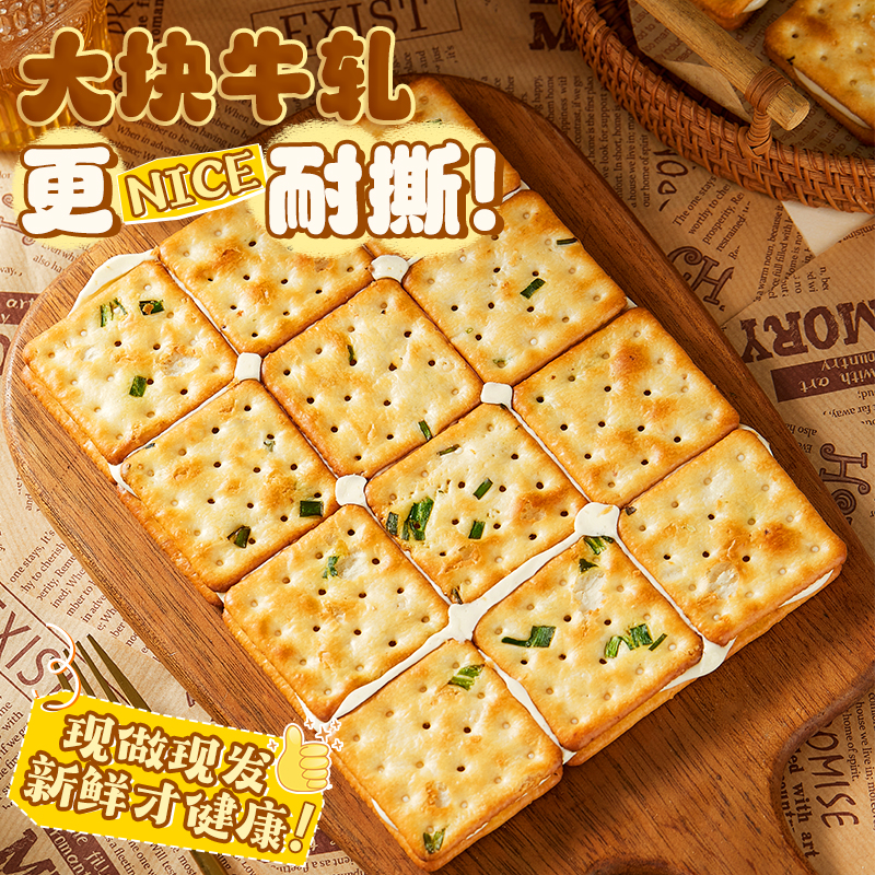 巨大块！手撕牛轧饼牛轧糖夹心饼古早台湾小吃特产网红小零食手工 - 图3