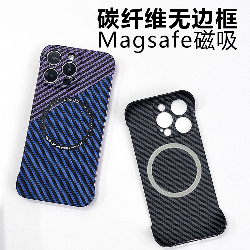 iphone14pro手机壳磁吸magsafe苹果13promax保护套碳纤维12新款散热男士11超薄无边框13凯夫拉适用15半包高级-图0