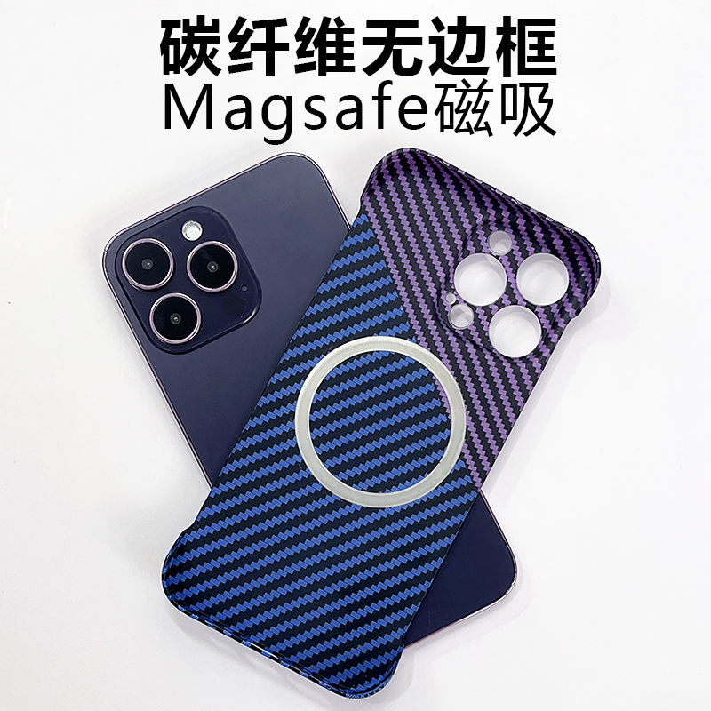 iphone14pro手机壳磁吸magsafe苹果13promax保护套碳纤维12新款散热男士11超薄无边框13凯夫拉适用15半包高级-图3