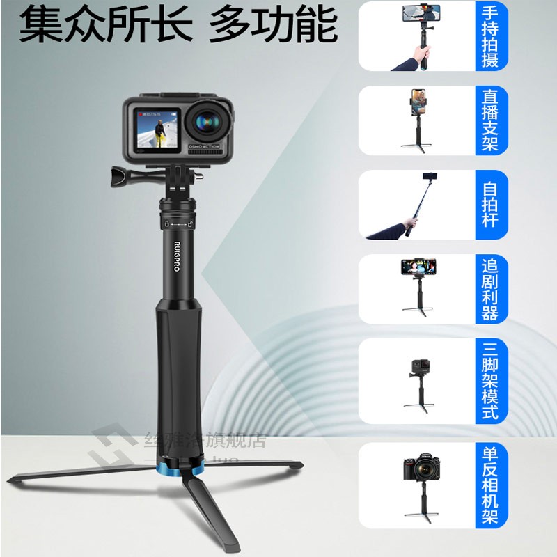 Aluminum tripod selfie stick monopod gopro Go pro hero 7 6-图1