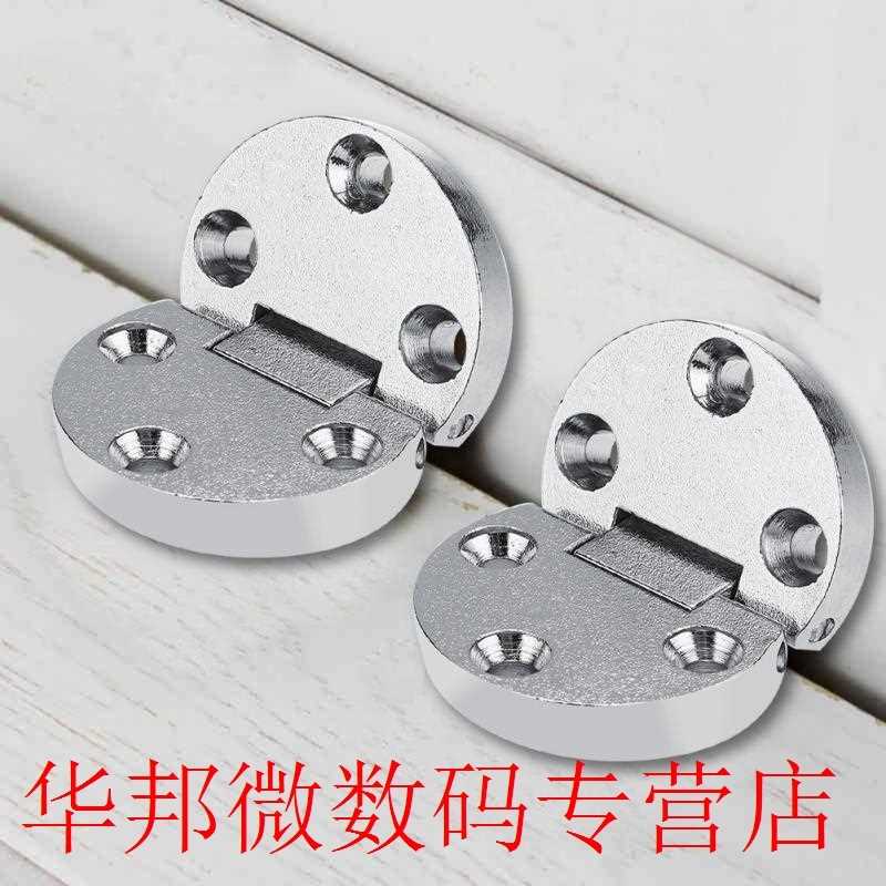 2Pcs/Lot Zinc Alloy Hinge Self-Supporting Folding Table Hing - 图2