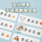 Именная наклейка для детского сада, водонепроницаемый карандаш для школьников, делается под заказ