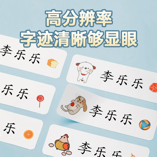 Именная наклейка для детского сада, водонепроницаемый карандаш для школьников, делается под заказ