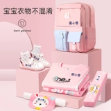 Именная наклейка для детского сада для школьников, детская водонепроницаемая форма