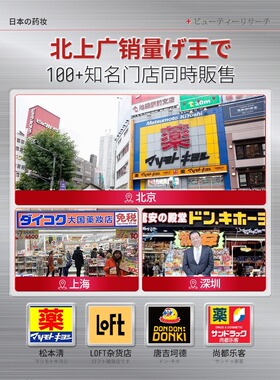 【日本研發】店主亲测 买3送2 祛斑敏感肌孕妇哺乳期可用正品
