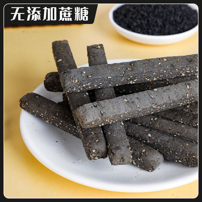  彩豆丁压缩饼干