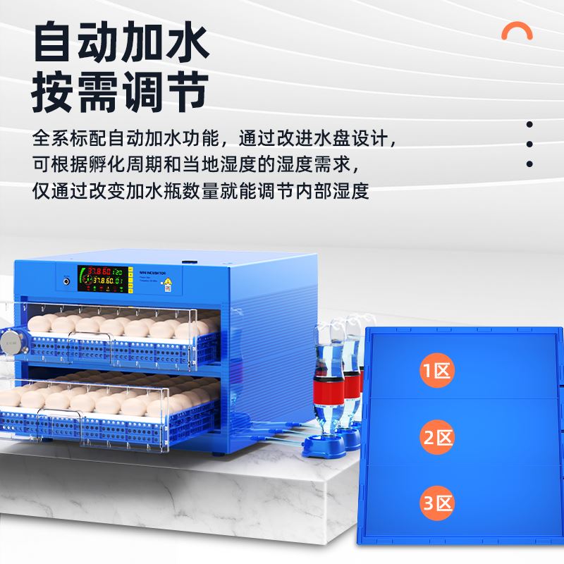 孵蛋器小型家用型孵化器智能全自动孵化机器芦丁小鸡鸭鹅鸟孵化箱 - 图2