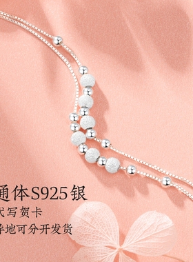 女S925纯银简约时尚手链