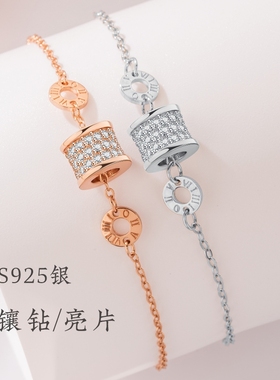 女S925银亮片小蛮腰手链