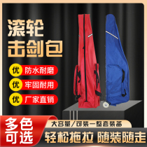 With Ribue Clothing Whole Set Fencing Pack Rollers Pack Adult Children Universal A-type Packs Oxford Cloth Abrasion Resistant Waterproof