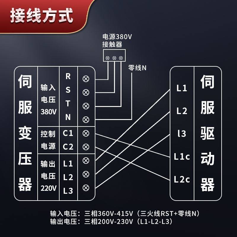 三相智能电子伺服变压器380V变220V200V1.5/2KW3/4.5KVA6/7/10KVA