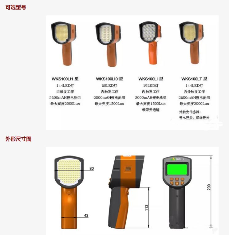 LED印刷闪频仪DT316N频闪灯闪光测速手持式频闪仪CY-01A-图2