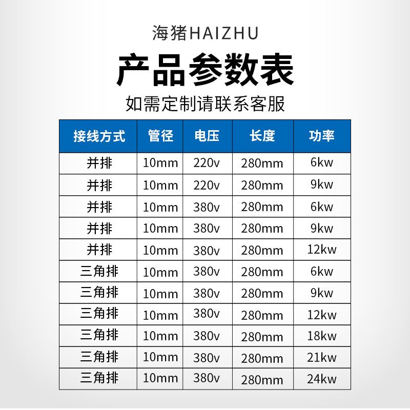 蒸烫机加热管380v220v蒸汽发生器电锅炉140法兰电热管12/18/24kw