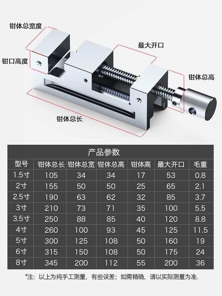 高精密平口钳磨床机用小虎钳夹具台钳手动批士QGG直角不锈钢2-8寸