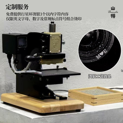 【星河如梦】星球真皮高级车挂车载挂件车饰品高端送男友生日礼物 - 图1