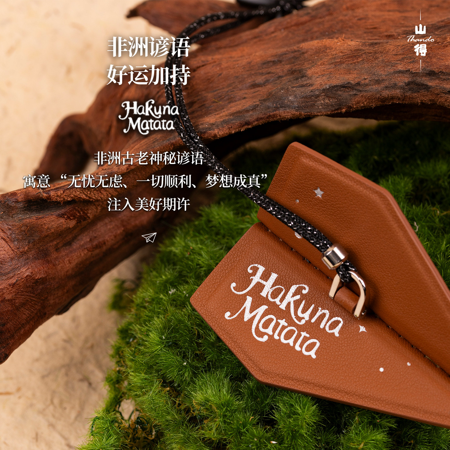 【风驭安途】纸飞机车载香薰汽车挂件车内挂饰车饰品简约高级感