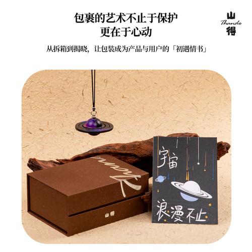 【星河如梦】星球真皮高级车挂车载挂件车饰品高端送男友生日礼物 - 图2