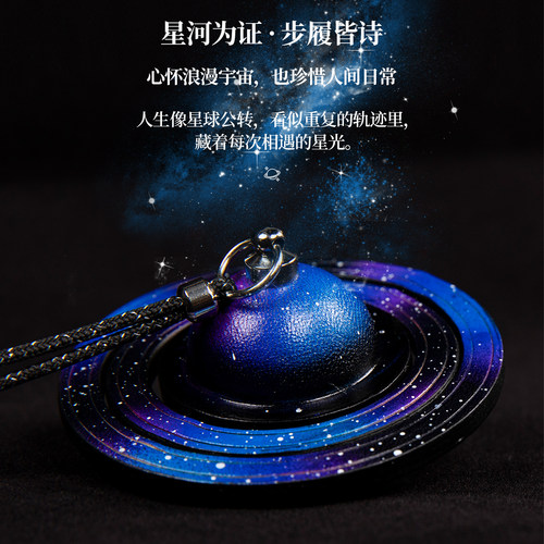 【星河如梦】星球真皮高级车挂车载挂件车饰品高端送男友生日礼物 - 图0