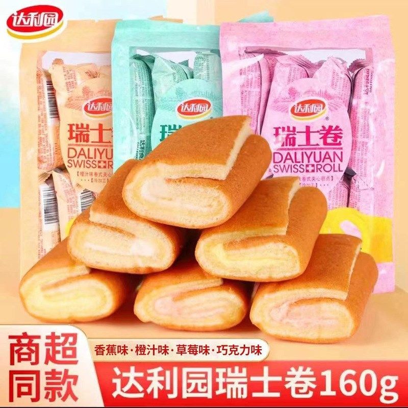 达利-园瑞士卷160g草莓蛋糕整箱x早餐面 面包香蕉橙汁味零食休闲,淘宝优惠券,粉丝福利购,淘宝优惠卷