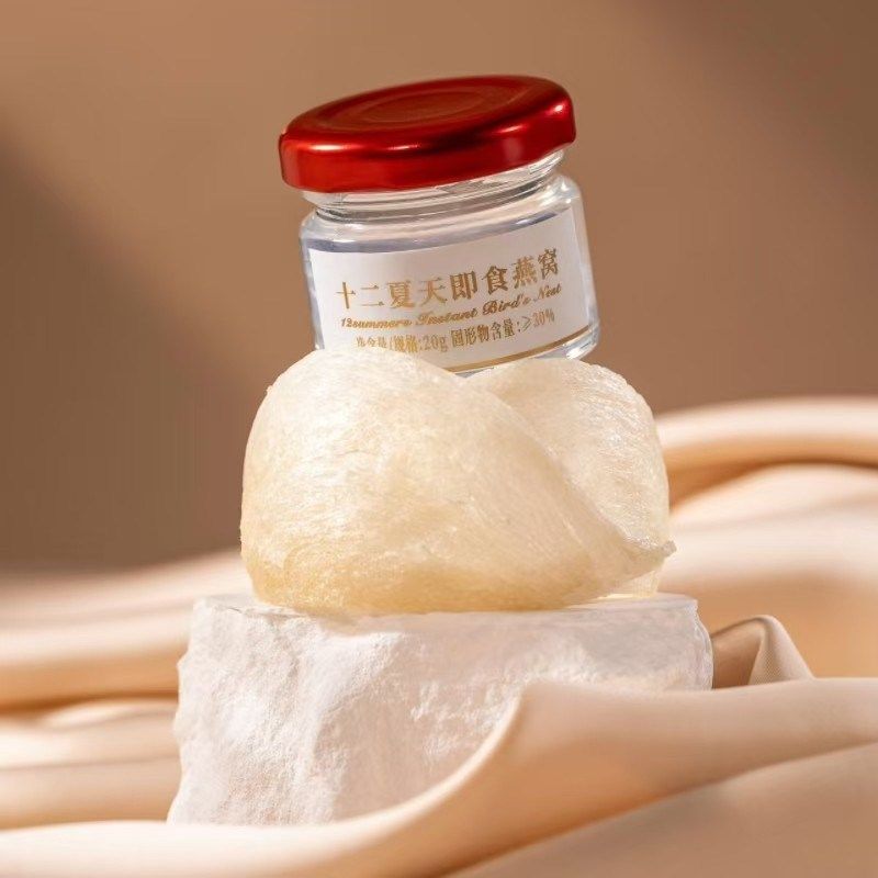 十二夏天即食燕窝k一口燕20g瓶装饱满丝滑方可携式带免泡发即食饮,淘宝优惠券,粉丝福利购,淘宝优惠卷