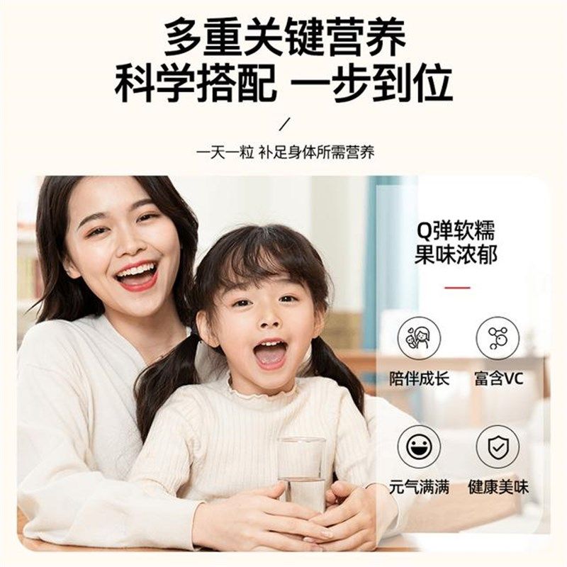 拍一发五DHAm鸡内金蓝莓叶黄素软糖营养配方果味,淘宝优惠券,粉丝福利购,淘宝优惠卷