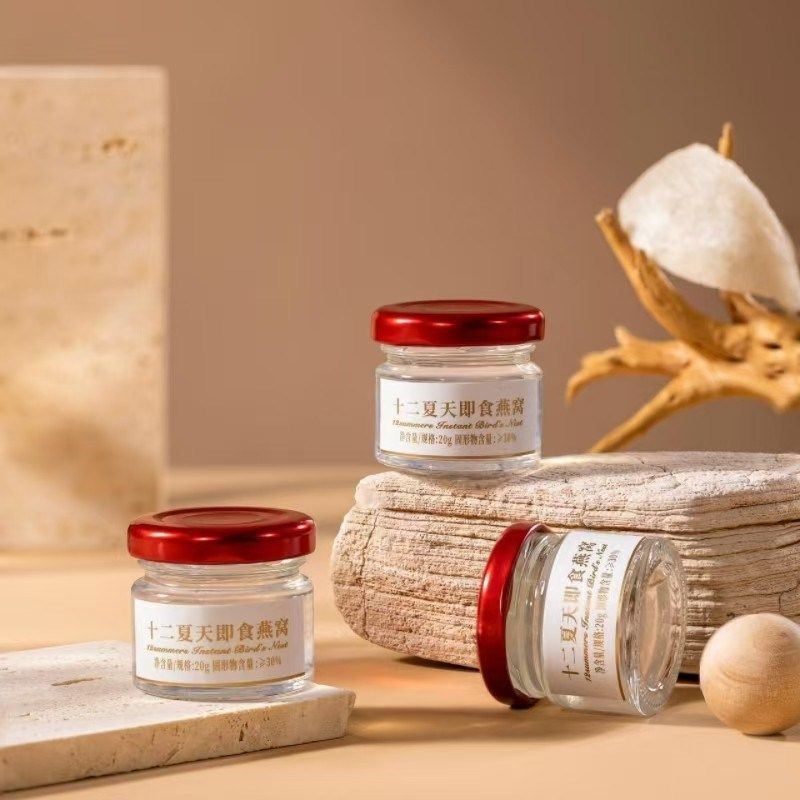十二夏天即食燕窝k一口燕20g瓶装饱满丝滑方可携式带免泡发即食饮,淘宝优惠券,粉丝福利购,淘宝优惠卷