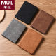 Japan Mira MUL men's wallet ultra-thin 2025 new short card holder large capacity men's multi-card slot wallet