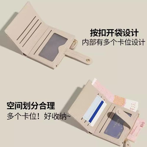 小众短款钱包一体2025新款卡包简约小巧大容量多卡位零钱包防盗刷 - 图1