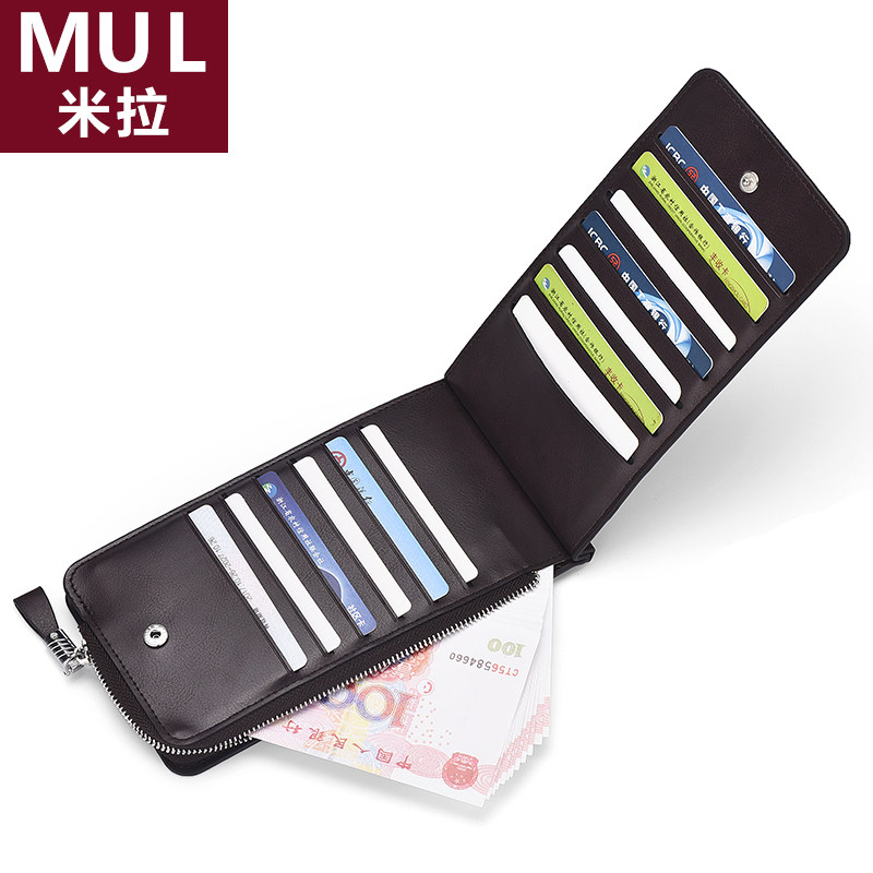 日本米拉MUL男士卡包大容量多卡位银行超薄高档卡夹长款拉链钱包,淘宝优惠券,粉丝福利购,淘宝优惠卷