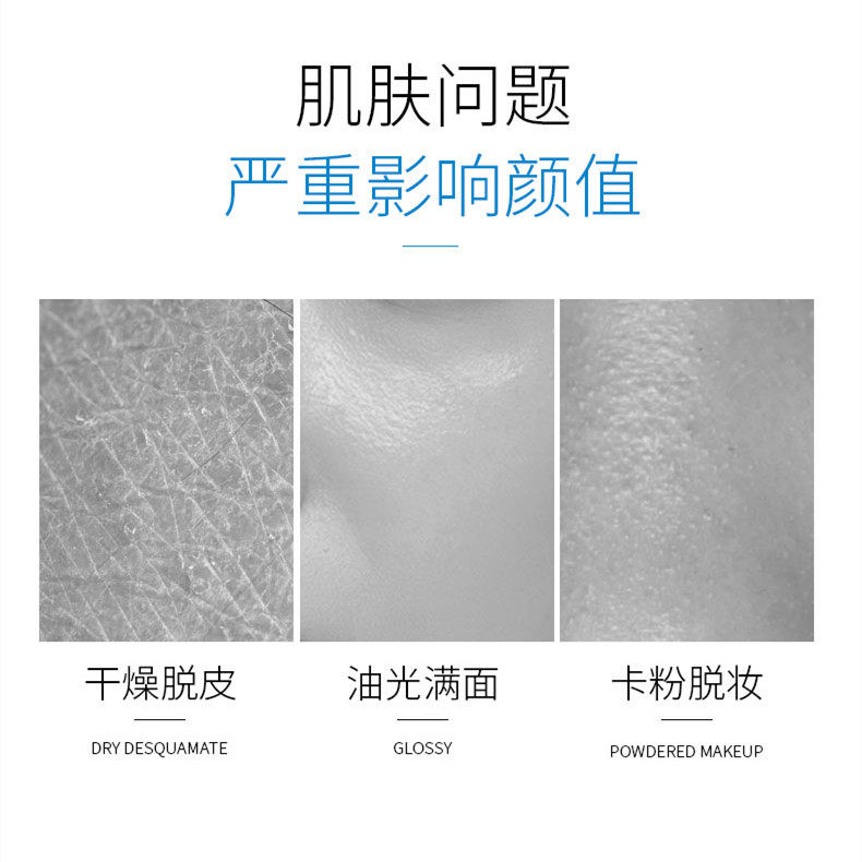 依卡茵寡肽修护冰肌膜提亮女面膜 依卡茵贴片面膜