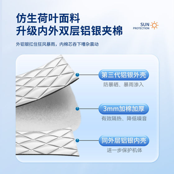 适用东芝玉兔2.0高奢版洗烘套装组合罩阳台浴室防水遮阳隔热盖布