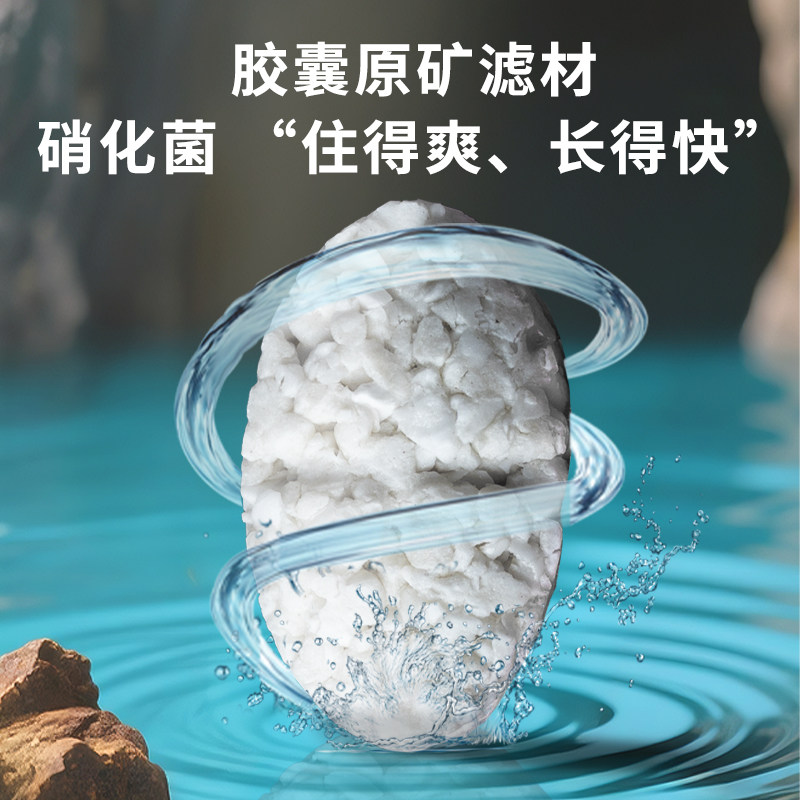 台湾大拇指原矿过滤材料鱼缸用橄榄球纳米金龙细菌屋胶囊,淘宝优惠券,粉丝福利购,淘宝优惠卷