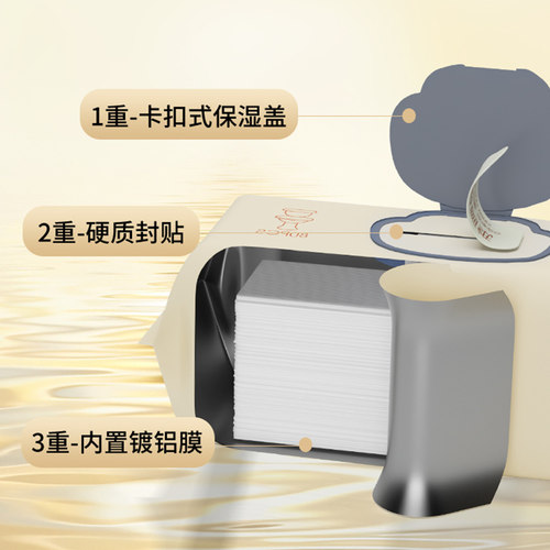 湿厕纸家庭实惠装80抽男女性私处湿巾如洁厕擦屁屁股专用湿手纸巾 - 图1