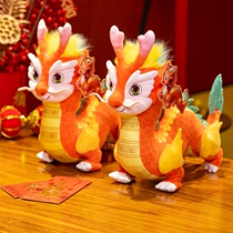 520 Happy Bunk Elegant Dragon Doll Gift Wedding Room Wedding Bed Chinese Press-Bed Dolls A Pair Of Married Dragon Baby