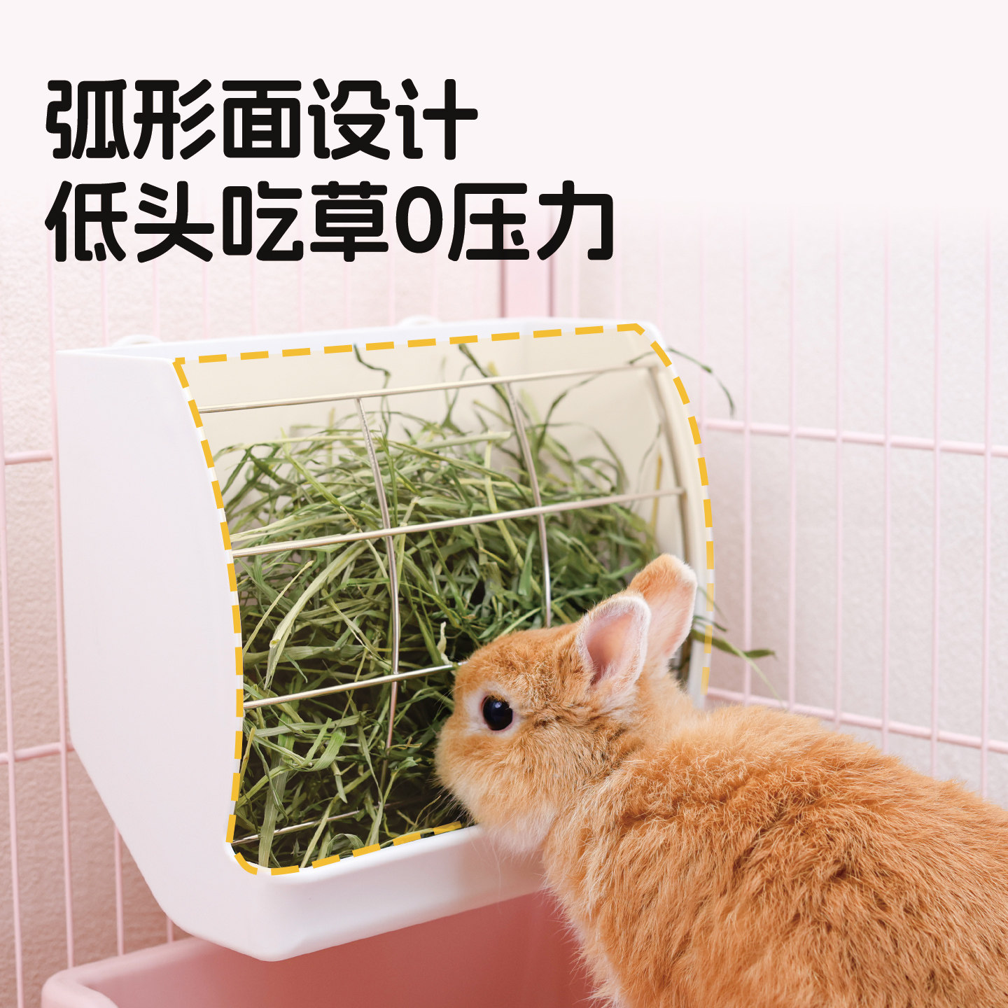 umi兔草架省草乐防漏网格挂式兔兔食盆喂食器可固定耐啃咬卡扣式,淘宝优惠券,粉丝福利购,淘宝优惠卷