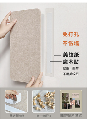 照片墙墙砖墙面装饰自粘墙贴