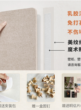 毛毡自粘免打孔照片墙贴不伤墙