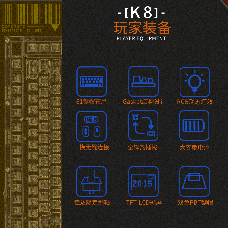 Darmoshark K8无线机械键盘81键客制化套件全键热插拔RGB彩屏键盘-图2