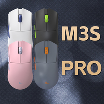 Darmshark Dharma Shark M3S-PRO Light Weight PAW3395 Electric Race Game Three Die Wireless Wired Mouse