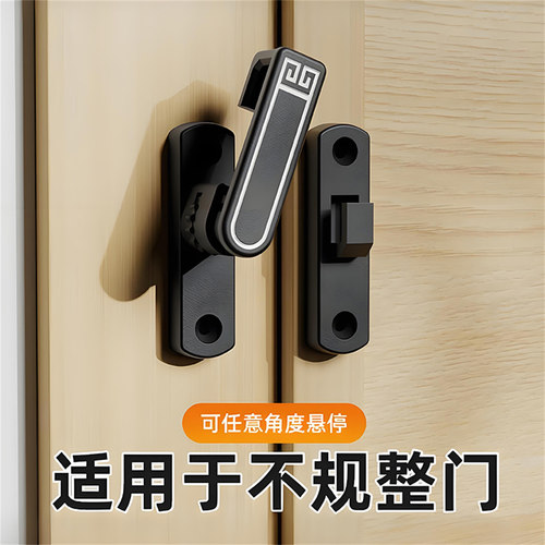 明装式房门锁扣锌合金免钉移门搭扣可调节门插销免打孔粘贴式门栓 - 图0