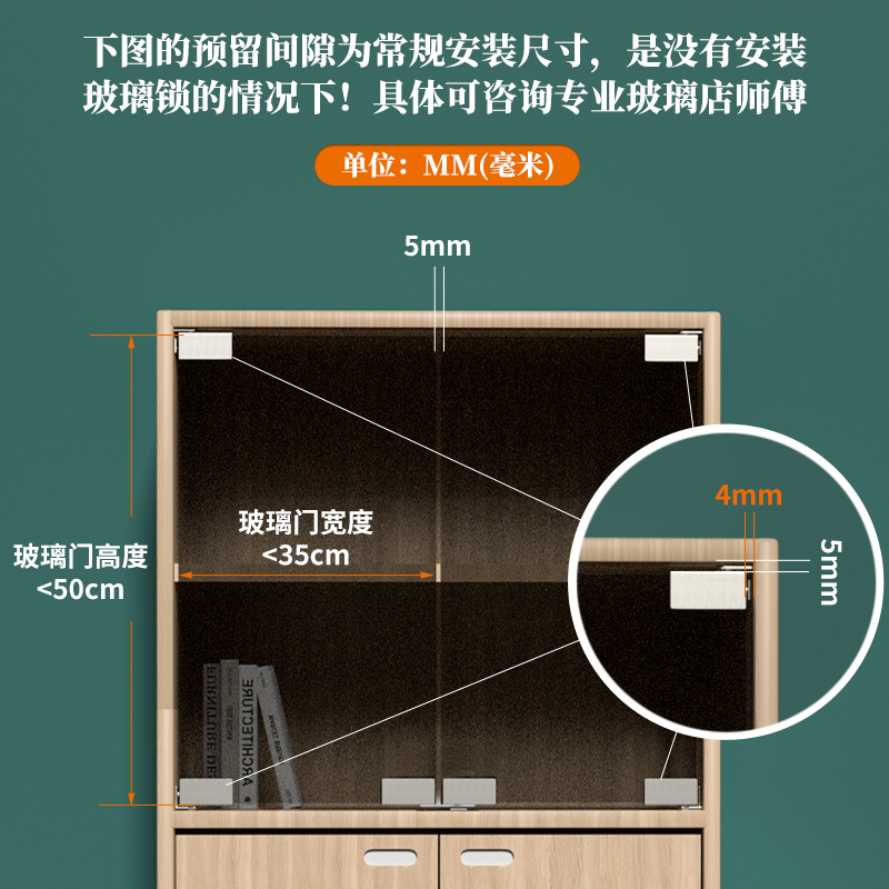 玻璃门天地转轴铰链合页侧装免开孔上下夹展示柜门配件酒柜磁碰 - 图3