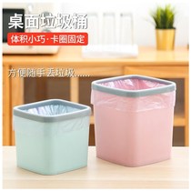Desktop Creative Fruit Shell Litter Basin Desktop Home Table Dining Room Table With Small Trash Can Dorm Bed Lovely Bed