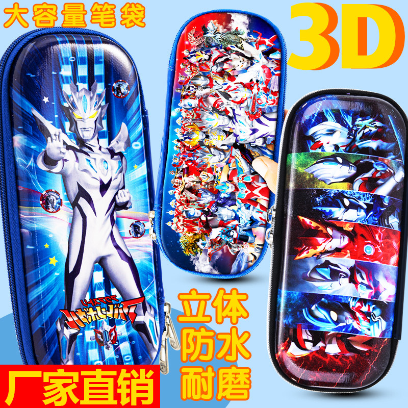 超火文具盒男孩款网红爆款日系动漫小学生一年级幼儿园铅笔盒笔袋,淘宝优惠券,粉丝福利购,淘宝优惠卷