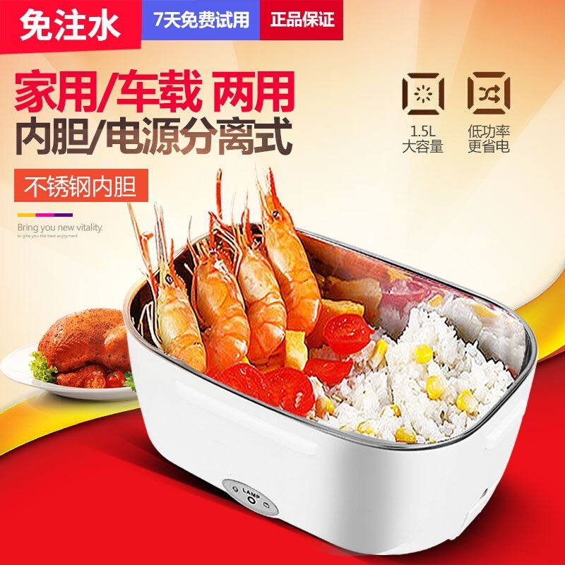 12V车载电热饭盒家用插电加热保温24V饭盒热饭器多功能便携插电锅 - 图3