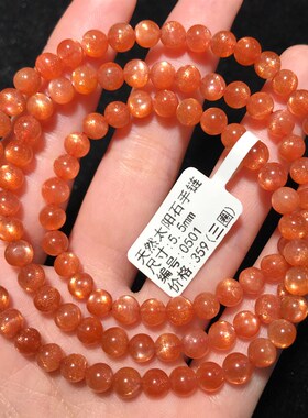 天然橙红太阳石手链男女学生日光石金沙斜长石猫眼石水晶手串现货