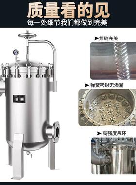 304不锈钢袋式过滤器工业用布袋多袋式过滤器泥沙井水精密过滤